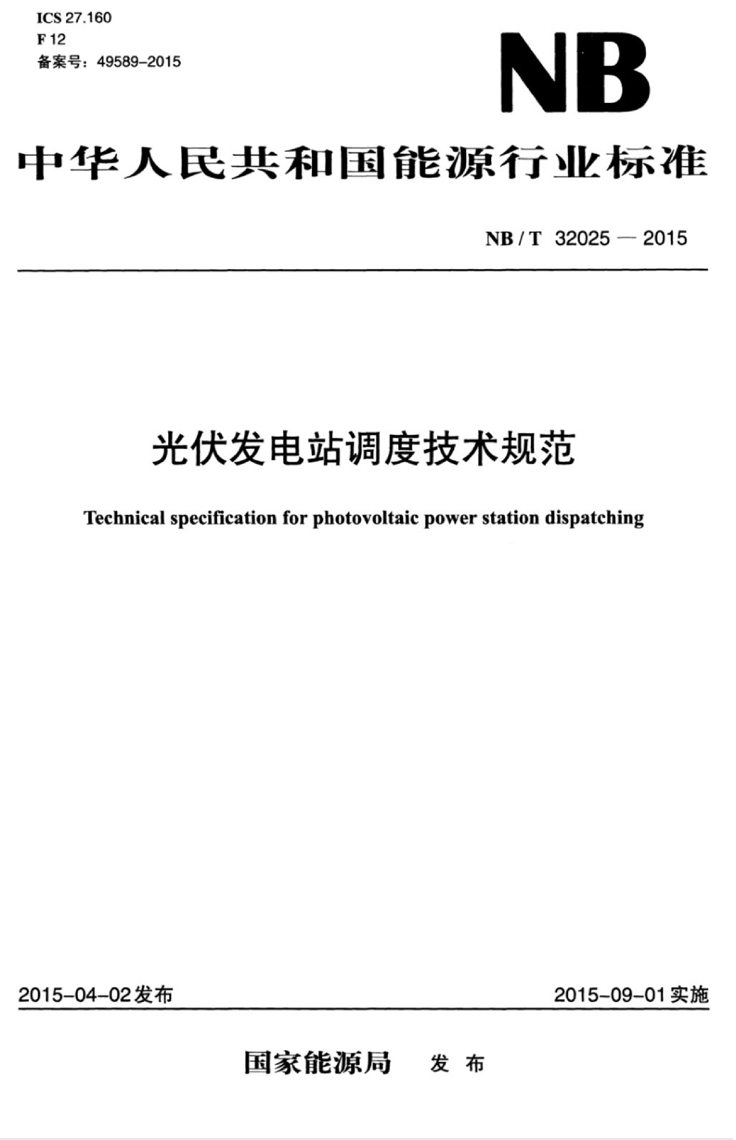资源简图